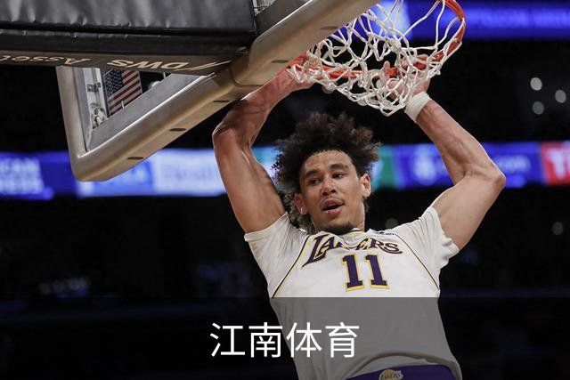 江南体育